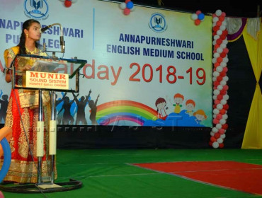 Annual Day (Gathering) : 2018-19